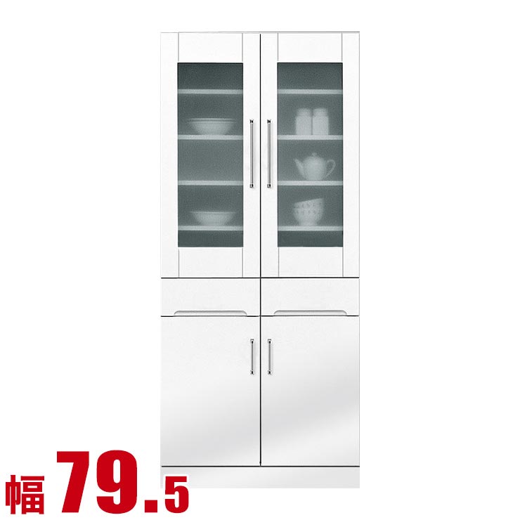 Rakuten - ★11%OFF★ 食器棚 大川家具 収納 80 ダイニングボード 鏡面ホワイト モナコ 食器棚 幅79.5cm ホワイト キッチンボード 日本製 キッチンキャビネット 完成品 日本製