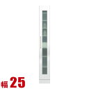 ★ P3倍 マラソン期間限定 ★ 食器棚 大川家具 スリム 完成品 隙間収納 キッチン キッチンラック モナコ すきま収納 ラック 幅25cm 鏡面ホワイト キ...