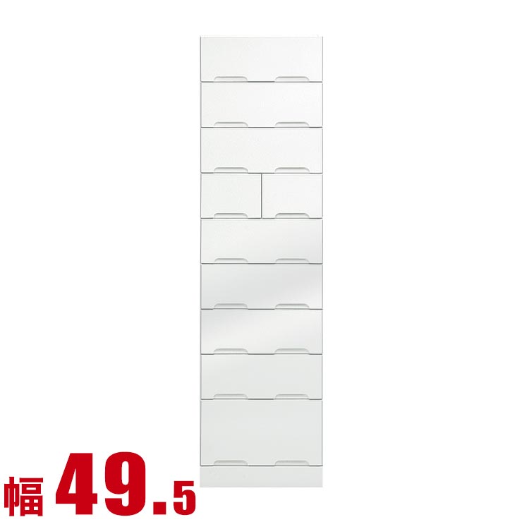 Rakuten - ★10%OFF★ タンス チェスト 大川家具 木製 収納 モダン モナコ タワーチェスト 幅49.5cm 9段 鏡面ホワイト 完成品 日本製