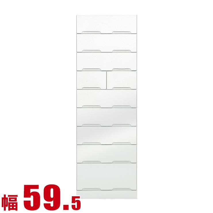Rakuten - ★11%OFF★ タンス チェスト 大川家具 木製 収納 モダン モナコ タワーチェスト 幅59.5cm 9段 鏡面ホワイト 完成品 日本製