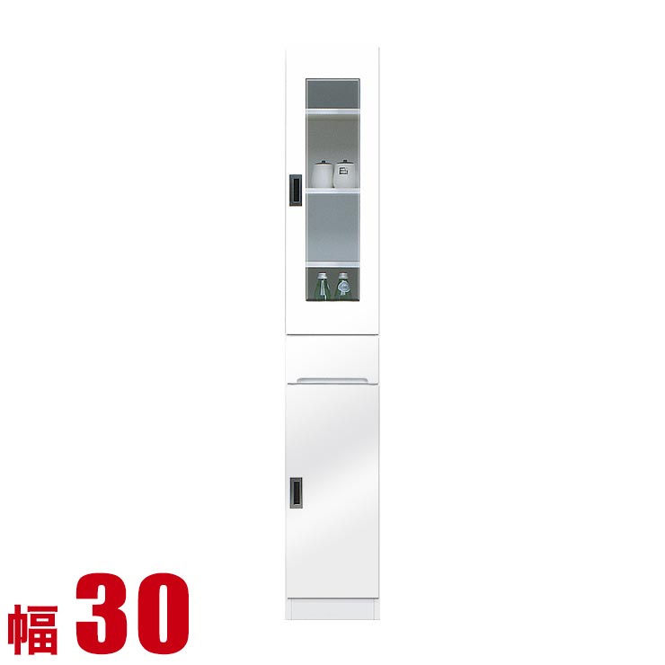乐天商城 - ★12%OFF★ 隙間収納 30 大川家具 すき間収納 フィット 幅30cm 開き戸ガラス扉タイプ 鏡面ホワイト リビング収納 キッチン収納 キッチンボード キッチンキャビネット 完成品 日本製 スリム