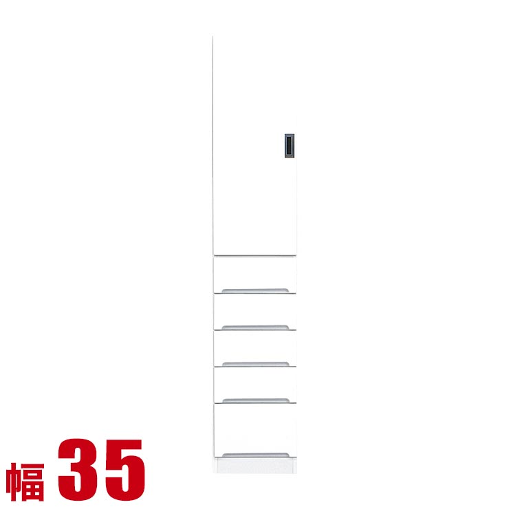 Rakuten - ★11%OFF★ 隙間収納 35 大川家具 すき間収納 フィット 幅35cm 引出し板扉タイプ 鏡面ホワイト リビング収納 キッチン収納 キッチンボード キッチンキャビネット 完成品 日本製