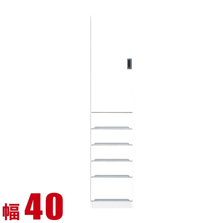 乐天商城 - 隙間収納 40 大川家具 すき間収納 フィット 幅40cm 引出し板扉タイプ 鏡面ホワイト リビング収納 キッチン収納 キッチンボード キッチンキャビネット 完成品 日本製 スリム