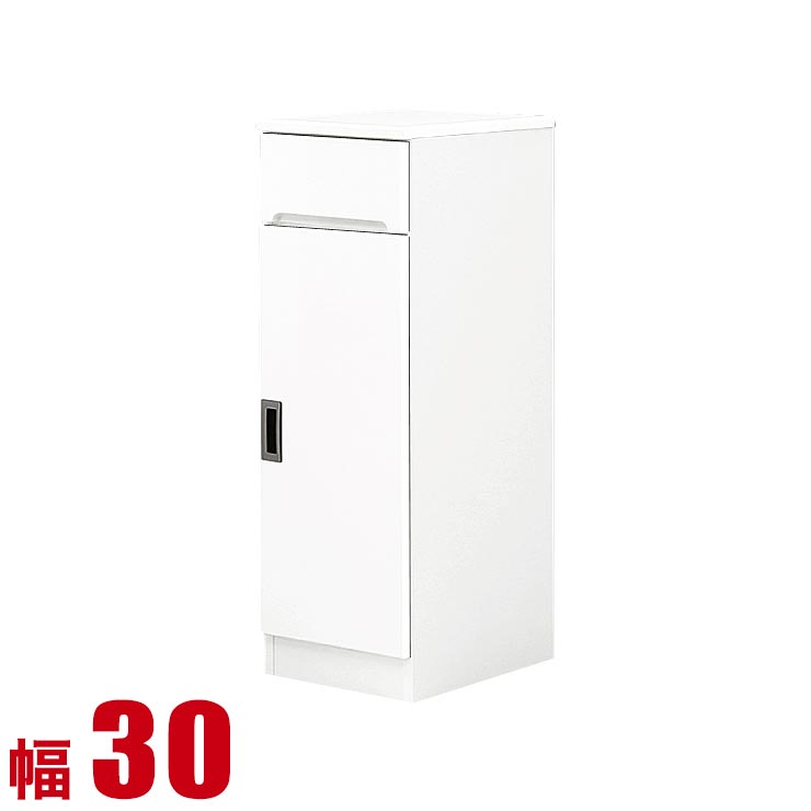 乐天商城 - 隙間収納 30cm 大川家具 すき間収納 すき間カウンター フィット 幅30cm 開き戸タイプ 完成品 日本製 キッチンキャビネットランドリー収納 完成品 日本製 スリム