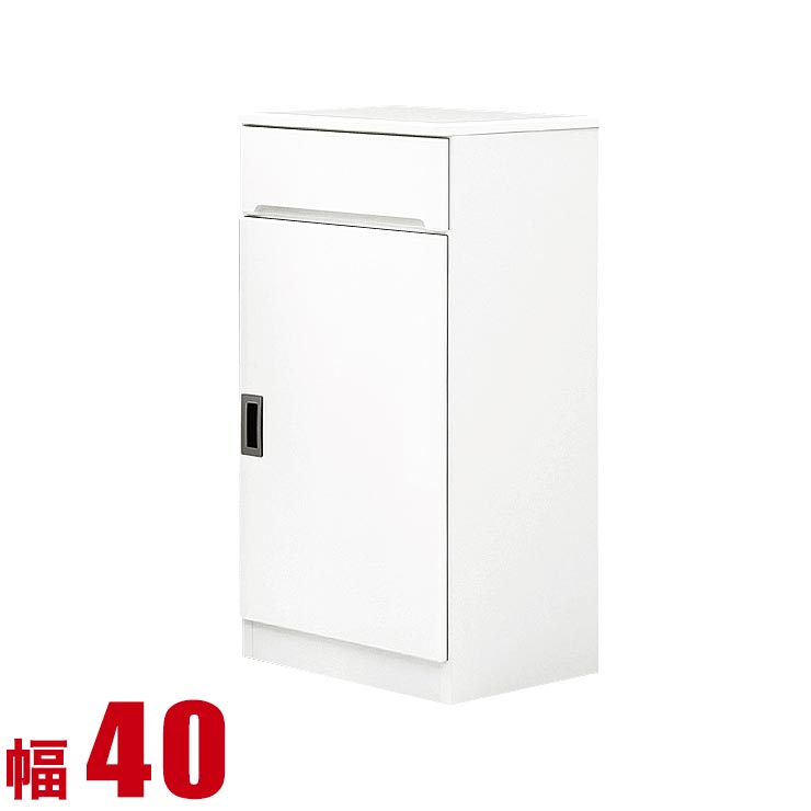 Rakuten - ★12%OFF★ 隙間収納 40cm 大川家具 すき間収納 すき間カウンター フィット 幅40cm 開き戸タイプ 完成品 日本製 キッチンキャビネットランドリー収納 完成品 日本製 スリム