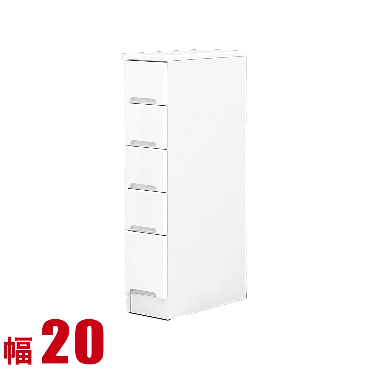 Rakuten - ★13%OFF★ 隙間収納 20cm 大川家具 すき間収納 すき間カウンター フィット 幅20cm 引出しタイプ 完成品 日本製 キッチンキャビネットランドリー収納 完成品 日本製