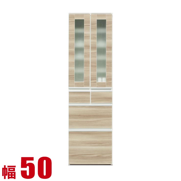 Rakuten - ★11%OFF★ 食器棚 大川家具 収納 スリム 50 ダイニングボード ブラウン レガル ガラス扉 キッチンボード 幅50cm キッチン収納 キッチンキャビネット 完成品 日本製