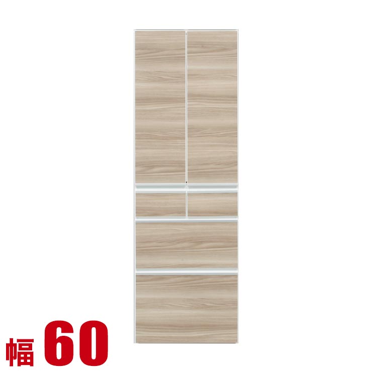 Rakuten - ★11%OFF★ 食器棚 大川家具 収納 スリム 60 ダイニングボード ブラウン レガル 板扉 キッチンボード 幅60cm キッチン収納 キッチンキャビネット 完成品 日本製
