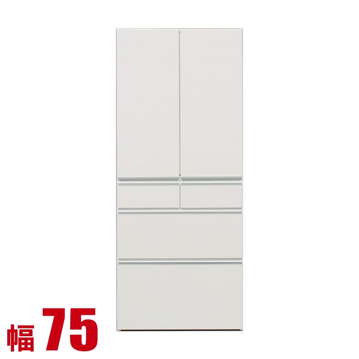 ★ P3倍 マラソン限定 ★ 食器棚 大川家具 収納 75 ダイニングボード ホワイト レガル 板扉 キッチンボード 幅75cm キッチン収納 キッチ..