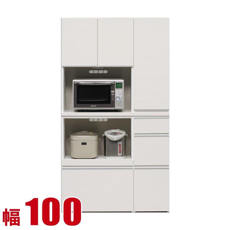 乐天商城 - ★10%OFF★ 食器棚 大川家具 収納 レンジ台 100 キッチンボード ホワイト 完成品 日本製 レガル レンジボード 幅100cm レンジラック オープンボード 完成品 日本製