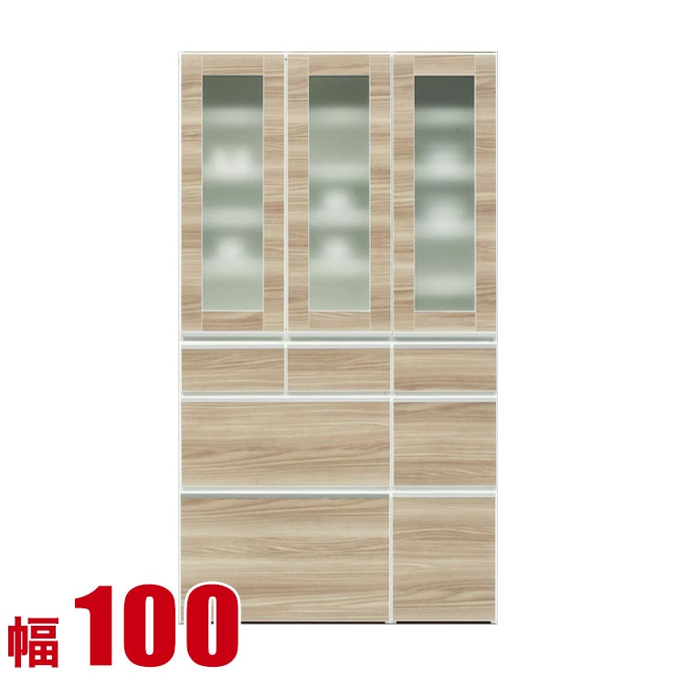 乐天商城 - ★10%OFF★ 食器棚 大川家具 収納 100 ダイニングボード ブラウン レガル ガラス扉 キッチンボード 幅100cm キッチン収納 キッチンキャビネット 完成品 日本製