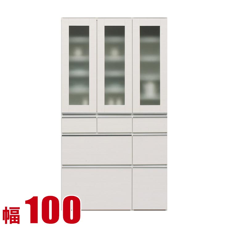 Rakuten - ★10%OFF★ 食器棚 大川家具 収納 100 ダイニングボード ホワイト レガル ガラス扉 キッチンボード 幅100cm キッチン収納 キッチンキャビネット 完成品 日本製