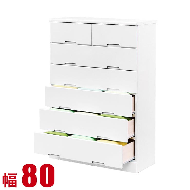 ★ P3倍 1日限定 ★ タンス 大川家具 チェスト 木製 収納 かわいい 子供部屋 ライズ 幅80cm 6段 ハイェスト ホワイト 完成品 日本製