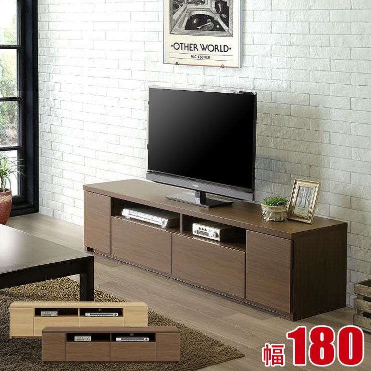 Low Board - ★マラソン限定クーポンあり★ テレビボード 大川家具 テレビ台 180 完成品 ララ 幅177.6 奥行42 高さ43 2色対応 ナチュラル ブラウン 木目 木目柄 TVボード ローボード TV台 完成品 日本製