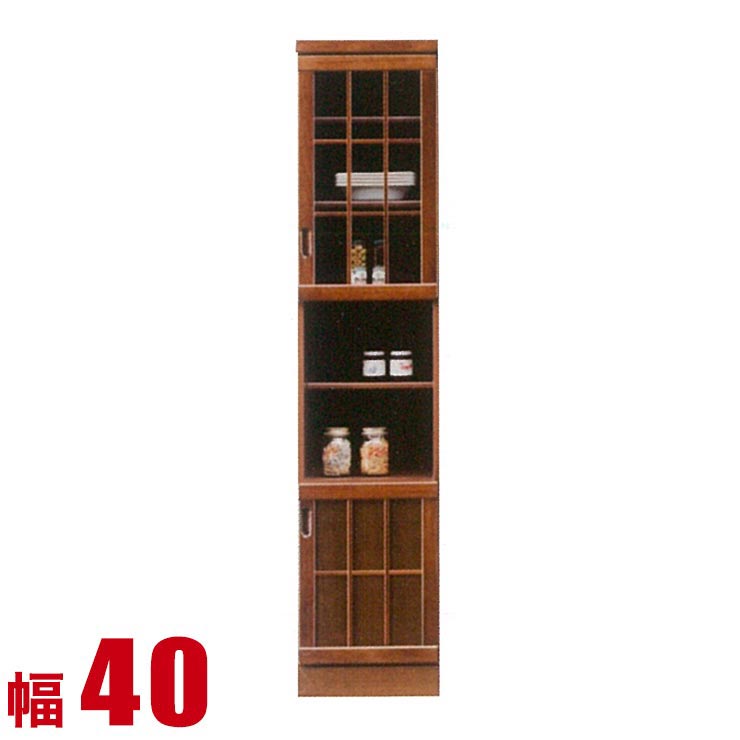 Rakuten - ★10%OFF★ 食器棚 大川家具 収納 完成品 スリム 40 ダイニングボード ブラウン レトロな雰囲気のあるおしゃれな食器棚 旭 オープンダイニング 幅40cm 完成品 棚