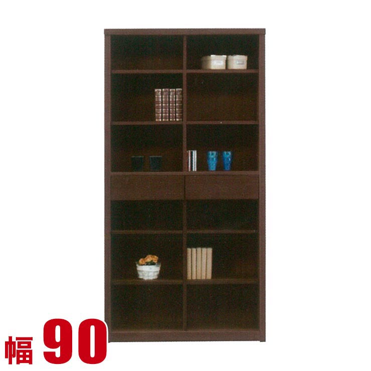 ★11%OFF★ キャビネット 大川家具 モダン リビング 本棚 ウイン フリーボード 幅90cm オープンボード 飾り棚 サイドボード ディスプレイラック ブラウン 完成品 日本製