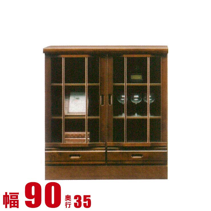 Rakuten - ★10%OFF★ キャビネット 大川家具 モダン リビング ホープIII サイドボード 幅90cm コレクションラック コレクションボード ロータイプ ディスプレイラック 完成品 日本製 食器棚