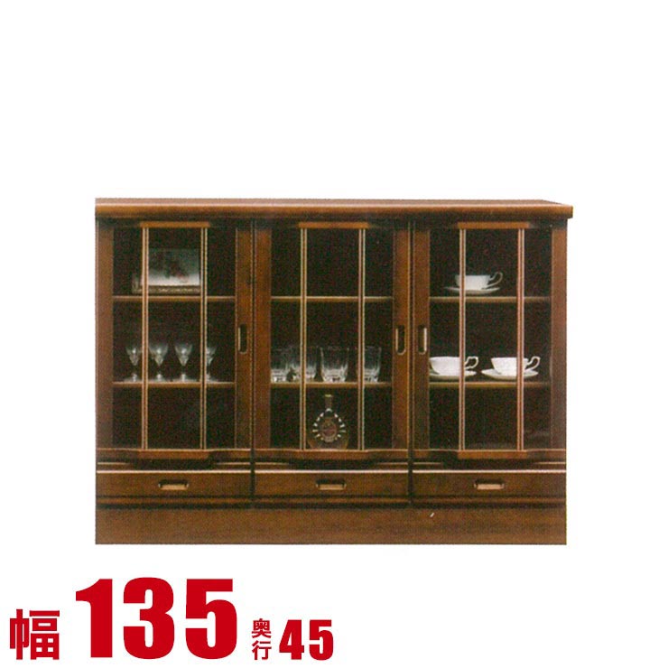 乐天商城 - ★1000円OFFクーポン配布中★ キャビネット 大川家具 モダン リビング ホープII サイドボード 幅135cm コレクションラック コレクションボード ロータイプ ディスプレイラック 完成品 日本製 食器棚