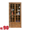 ★ P3倍 15日限定 ★ キャビネット 大川家具 モダン リビング 吉野 書庫 90コレクションラック コレクションボード 幅90cm ロータイプ ディスプレ...