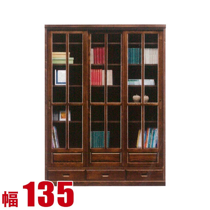 乐天商城 - ★10%OFF★ キャビネット 大川家具 モダン リビング 吉野 書庫 135コレクションラック コレクションボード 幅135cm ロータイプ ディスプレイ 完成品 日本製