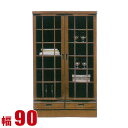 ★10%OFF★ キャビネット 大川家具 モダン リビング ルーキー ミドルボード 幅90cm コレクションラック コレクションボード フリーボード ディスプレ...
