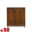 ★ P3倍 マラソン期間限定 ★ 下駄箱 大川家具 シューズボックス 家具 棚 玄関収納 和風 高級 モダンでオシャレな下駄箱 ランタナ 幅90cm 引き戸 完...
