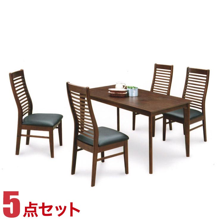 Dining Set - ★マラソン限定クーポンあり★ ダイニングテーブルセット 4人掛け フランIII ダイニング 5点セット 幅135cmテーブル 横型椅子4脚 輸入品
