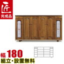 ★ P3倍 7/29〜8/1日限定★ 下駄箱 大川家具 シューズボックス ベルフラワー ロータイプ 幅180cm 完成品 日本製