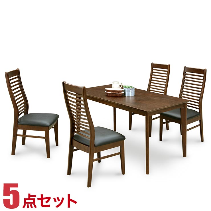 Rakuten - ★58%OFF★ ダイニングテーブル ダイニングセット ハイバックの背もたれが心地よい フランIII ダイニング5点セット(135テーブル・横型チェア4脚) ブラウン 椅子 食卓 テーブル オーク突板 シンプル モダン 新生活 ハイバックチェア 輸入品