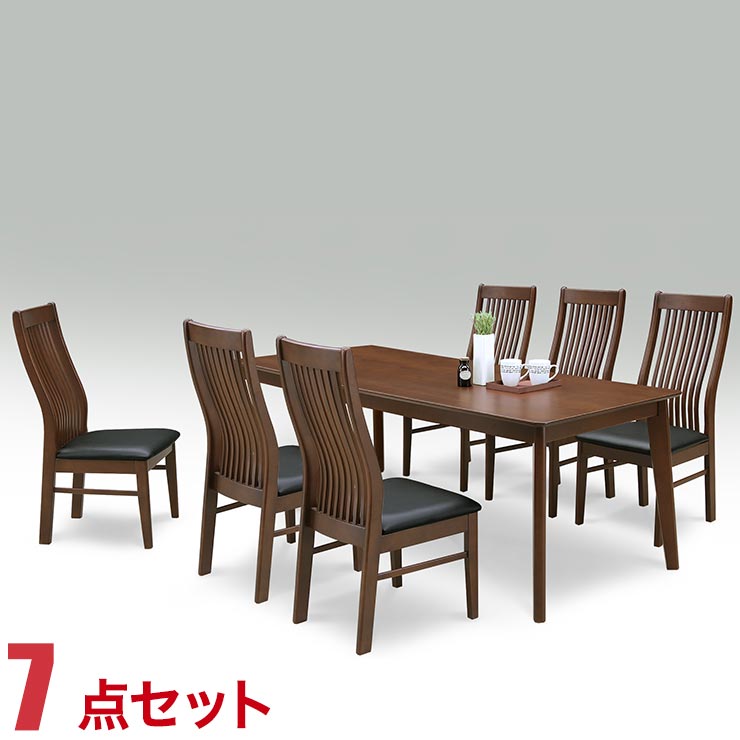 ★58%OFF★ ダイニングテーブル ダイニングセット ハイバックの背もたれが心地よい フランIII ダイニング7点セット(180テーブル・縦型チェア6脚) ブラウン 椅子 食卓 テーブル オーク突板 シンプル モダン 新生活 ハイバックチェア 輸入品