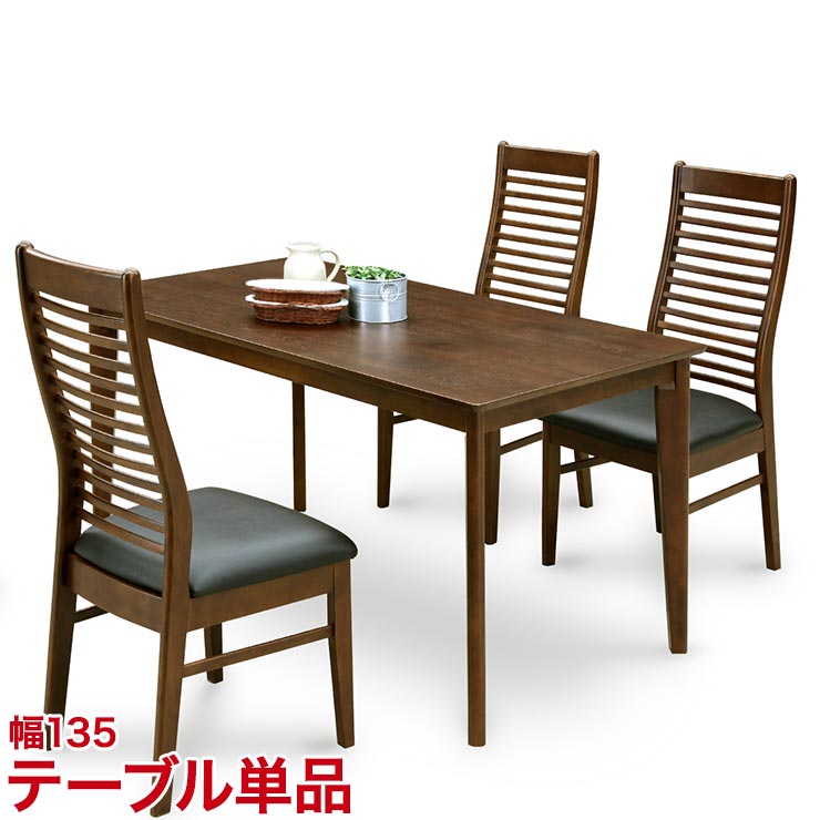 ■商品番号：89-000038【この商品のスペック】■寸法外寸：幅135×奥行80×高さ70cm■素材オーク突板■特徴穏やかな木目が美しいオーク突板を使用■その他■備考輸入品(ベトナム製)、組立品（脚のみ取り付け）写真の色や木目とは多少異な...