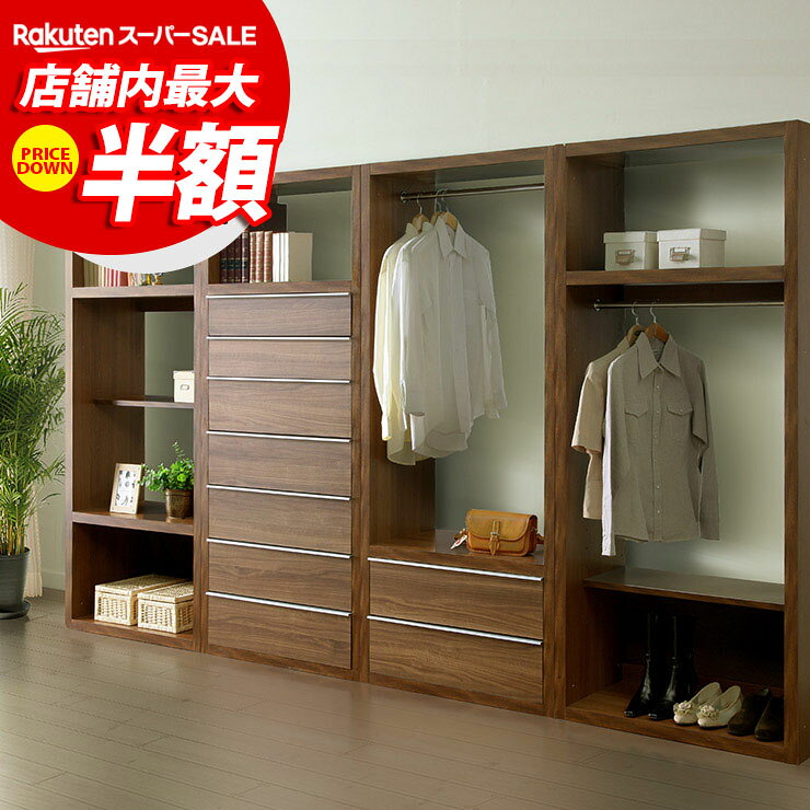 東京行専用 国産 最高級 いまだ家具 クローゼット・ワードローブ 幅127cm 東京行専用 国産 最高級 いまだ家具 クローゼット・ワードローブ 幅