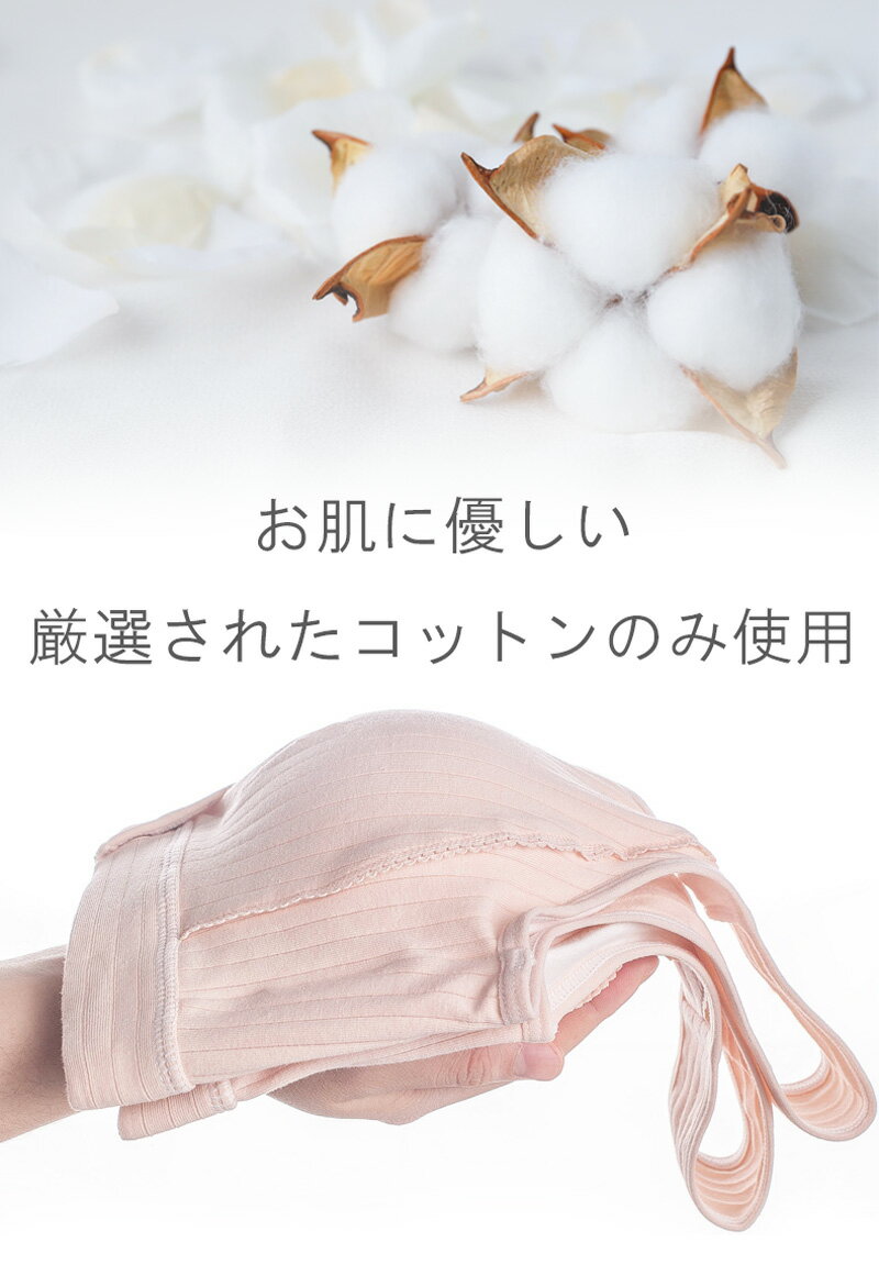 授乳 ブラジャー ショーツ 上下セット 前開き 授乳ブラ マタニティ 垂れない 垂れ防止 大きいサイズ 可愛い 授乳ブラトップ 育乳 下着 インナー ノンワイヤー ストレスフリー 産後 ナイトブラ 綿 コットン 3