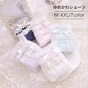 ショーツ 単品 レディース 下着女性ショーツのみ 下着女性 ゆめかわ M-XXLサイズ 綿 大きいサイズ ランジェリー 下着 女の子 締め付けない のみ 伸び ...