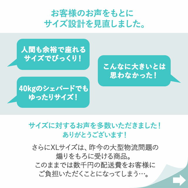 犬用ベッド ペット用 犬 ベッド XLサイズ ペットベッド 大型犬 大型 丈夫 大きい 成犬 シニア 老犬 カドラー カバーを外して洗える　高反発ウレタン 綿100％ ワンちゃん ブランド 広々 通気性 洗濯 噛み癖 耐久性 立ち上がり 体圧分散 秋 冬 オールシーズン エムールねどっこ