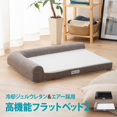 https://thumbnail.image.rakuten.co.jp/@0_mall/emoor-nedogko/cabinet/thum3/dk-dogflbed2_t.jpg