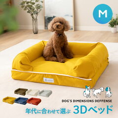 https://thumbnail.image.rakuten.co.jp/@0_mall/emoor-nedogko/cabinet/thum4/dk-3dbedm_t.jpg