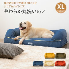 https://thumbnail.image.rakuten.co.jp/@0_mall/emoor-nedogko/cabinet/thum4/dk-3dbedxl-3_t.jpg