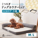 ペットベッド ペット ベッド 犬用品 猫用品 2個セット ふわふわ 冬用 クッション ペット用ベッド 冬寝袋 寒さ Mサイズ 60cmx60cm 猫用 小型犬用 寝床 ペットソファ 滑り止め 多機能 暖かい マット 洗える ふかふか 円形