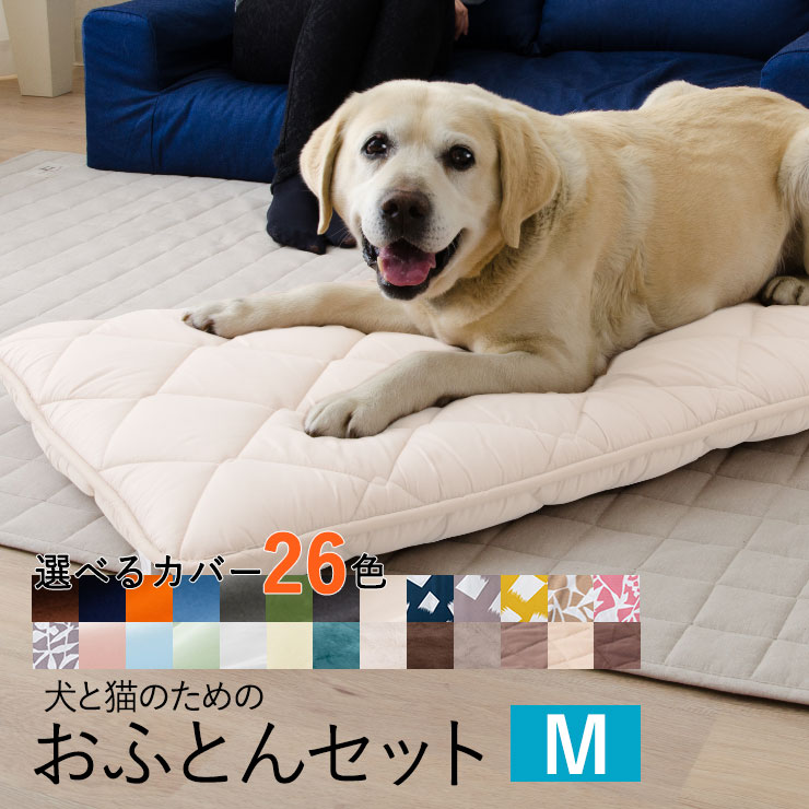 犬 猫 布団 犬用 ベッド マット ドッグベッド...の商品画像