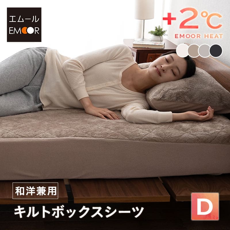 楽天市場】nウォーム ダブルサイズ(インテリア・寝具・収納)の通販 楽天市場】nウォーム ダブルサイズ(インテリア・寝具・収納)の通販