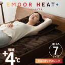 ボックスシーツ BOXシーツ シングル セミダブル ダブル クイーン キング 極暖 吸湿発熱 あったか 暖か 洗える 冬用 防寒対策 寒さ対策 布団カバー 布団 マットレス ベッド 寝具 ふわふわ もこもこ 秋 冬 ヒートプラス 無地 北欧 敬老の日 クリスマス 送料無料 ねどっこ