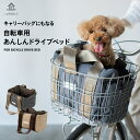 マンダリンブラザーズ 小型犬用 キャリーバッグ 犬用キャリーバッグ トートキャリー 抗菌 防臭 小型犬 犬 キャリーバッグ チワワ ヨーキー 子犬 パピー おしゃれ 小型犬 帰省 旅行 キャリーバック MANDARINE BROTHERS / MESH CARRY TOTE BAG Sサイズ