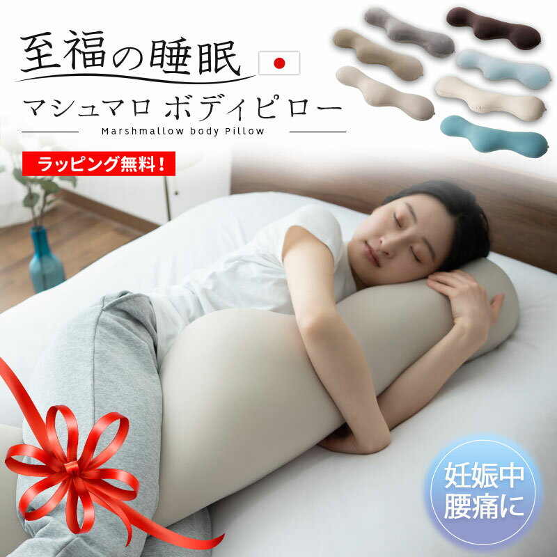 本当に気持ちいい“眠り”を体験したことがありますか？睡眠研究に力を...