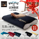 【300円OFF 母の日ギフトクーポン】足枕 日本製 プロ野球 パ リーグ 6球団 コラボ 日本ハム ファイターズ 楽天 イーグルス 西武 ライオンズ マリーンズ オリックス バファローズ ソフトバンク ホークス 足まくら あしまくら フットピロー 枕 足 むくみ ビーズ 応援 グッズ