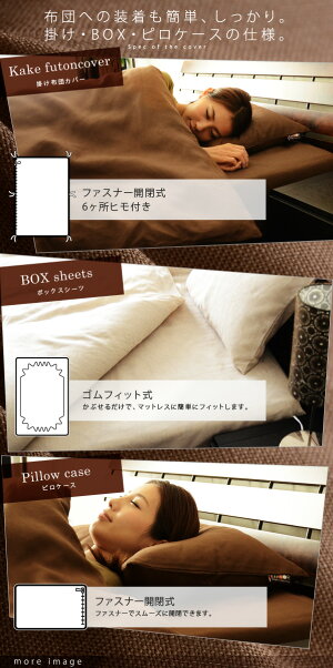リネン100%布団カバーセット