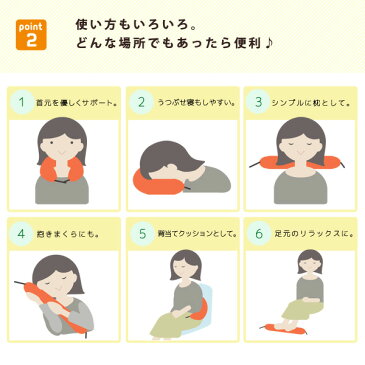 ネックピロー トラベル 旅行 ビーズ トラベルピロー マイクロビーズクッション『もちもち』旅の友になるネックピロー 約75×15cm【日本製】トラベル 枕 ポータブル ネックピロー クッション 首枕 トラベルクッション 夜行バス 防災グッズ 子供 国産 エムール