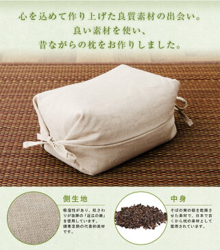 ãã°æ®»ã¾ãら 高ã•ãŒèª¿æ•´ã§ãã‚‹ 日本製 近江ã®éº»ã”ã‚坿ž• ç´„17×25cm ãã°ãŒã‚‰ ãã°ãŒã‚‰ã¾ãら ã¾ãら 麻 高ã•調節 高ã•調整 国産 ã”ã‚å¯ ã”ã‚坿ž• 敬è€ã®æ—¥ 贈り物 ギフト プレゼント エムール