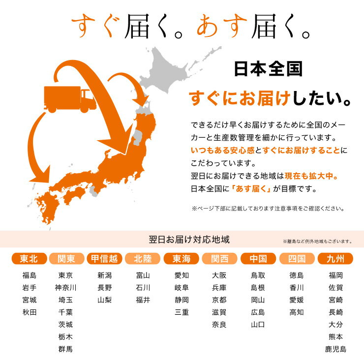 日本製 布団セット セミダブル 『ルミエール2』 お布団セット 組布団セット 布団 ふとん 寝具セット 防虫 抗菌防臭 防ダニ 掛け布団 敷き布団 枕 布団カバー あったか 新生活 カバー付き エムール