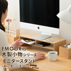 https://thumbnail.image.rakuten.co.jp/@0_mall/emoor/cabinet/emoor017/ko-ti710-thm.jpg